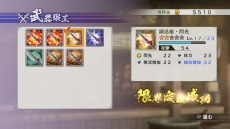 ꡼ No.028 | ʤΤġġ̵4-IIפκǿľפΤ륬饷ʪɴξϡ