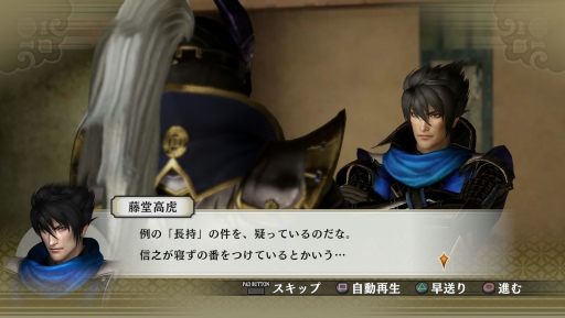 ���������꡼ No.003�Υ���ͥ������ / �����̵��4-II���ɲ�DLC���ְ�˲Ȳȷ�������פʤ�8���ʥꥪ���ۿ�������