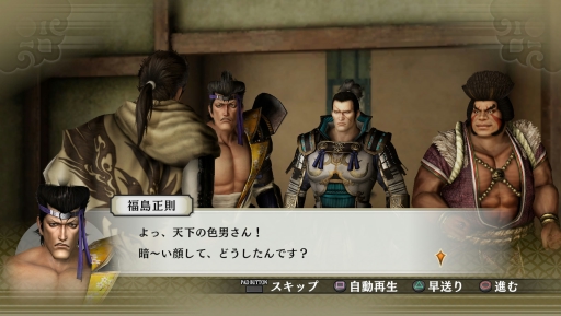 戦国無双 企業バレンタイン企画 返礼品 くのいち 戦国無双 企業バレンタイン企画 返礼品 くのいち 三國無双 企業