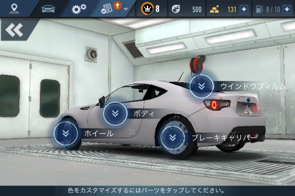画像集no 002 250万通りの組み合わせで 世界中のスーパーカーをカスタマイズ シリーズ最新作 Need For Speed No Limits が スマホ向けアプリとして日本国内で配信開始