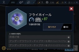 ꡼ No.006 | PR250̤Ȥ߹碌ǡΥѡ򥫥ޥ꡼ǿNeed for Speed No Limitsפޥ۸ץȤܹۿϡ