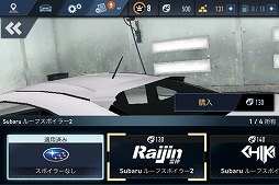 ꡼ No.009 | PR250̤Ȥ߹碌ǡΥѡ򥫥ޥ꡼ǿNeed for Speed No Limitsפޥ۸ץȤܹۿϡ