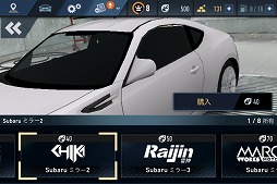 ꡼ No.010 | PR250̤Ȥ߹碌ǡΥѡ򥫥ޥ꡼ǿNeed for Speed No Limitsפޥ۸ץȤܹۿϡ