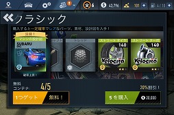 ꡼ No.012 | PR250̤Ȥ߹碌ǡΥѡ򥫥ޥ꡼ǿNeed for Speed No Limitsפޥ۸ץȤܹۿϡ