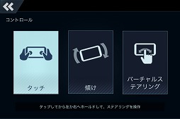 ꡼ No.017 | PR250̤Ȥ߹碌ǡΥѡ򥫥ޥ꡼ǿNeed for Speed No Limitsפޥ۸ץȤܹۿϡ