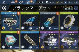 ꡼ No.019 | PR250̤Ȥ߹碌ǡΥѡ򥫥ޥ꡼ǿNeed for Speed No Limitsפޥ۸ץȤܹۿϡ