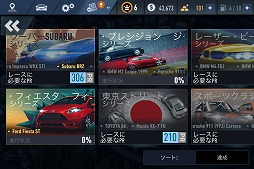 ꡼ No.021 | PR250̤Ȥ߹碌ǡΥѡ򥫥ޥ꡼ǿNeed for Speed No Limitsפޥ۸ץȤܹۿϡ