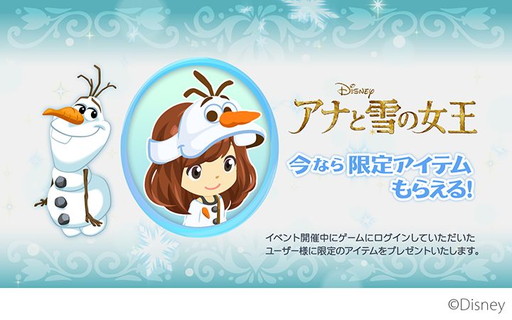 画像ギャラリー No.002のサムネイル画像 / 「ディズニー マジックキャッスル ドリーム・アイランド」，累計200万DLを突破