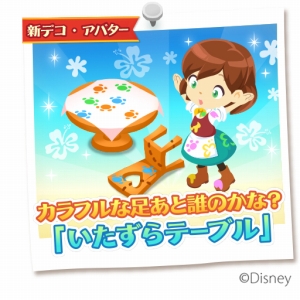 画像ギャラリー No.009のサムネイル画像 / 「ディズニー マジックキャッスル ドリーム・アイランド」，スティッチづくしのイベントが本日スタート