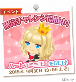 画像ギャラリー No.004のサムネイル画像 / 「ディズニー マジックキャッスル」に「ふしぎの国のアリス」のデコが登場