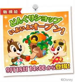 画像ギャラリー No.005のサムネイル画像 / 「ディズニー マジックキャッスル」に「ふしぎの国のアリス」のデコが登場