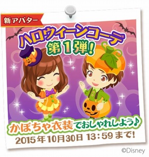 画像ギャラリー No.003のサムネイル画像 / 「ディズニー マジックキャッスル」どんぐりショップに新ツムツムのデコが登場