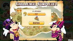 画像ギャラリー No.001のサムネイル画像 / 「ディズニー マジックキャッスル」限定アバターを獲得できる「HALLOWEEN PARTY」実施