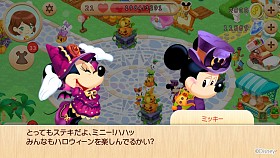 画像ギャラリー No.005のサムネイル画像 / 「ディズニー マジックキャッスル」限定アバターを獲得できる「HALLOWEEN PARTY」実施