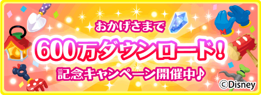 ���������꡼ No.002�Υ���ͥ������ / �֥ǥ����ˡ� �ޥ��å�����å���פ�600��DL�����ˡ�������������򳫺�