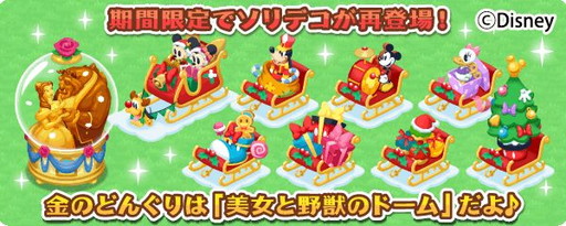 ꡼ No.011Υͥ / ֥ǥˡ ޥååפǥꥹޥơޤˤ٥Ȥ