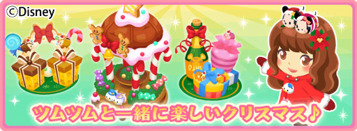 画像ギャラリー No.002のサムネイル画像 / 「ディズニー マジックキャッスル」,クリスマス&ツムツムのイベントが開催