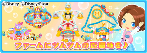 画像ギャラリー No.011のサムネイル画像 / 「ディズニー マジックキャッスル」,クリスマス&ツムツムのイベントが開催