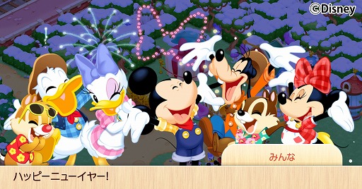 ディズニー マジックキャッスル 雪をテーマにした雪まつりイベントが開催中