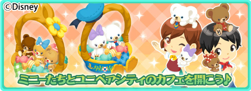 ꡼ No.002 | ֥ǥˡ ޥååסߥˡ˥٥ƥΥ٥Ȥ򳫻