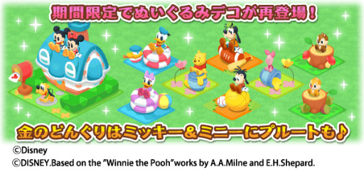 ꡼ No.010 | ֥ǥˡ ޥååסߥˡ˥٥ƥΥ٥Ȥ򳫻