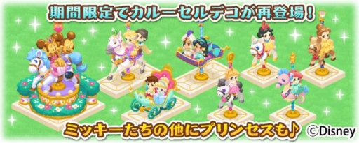 ���������꡼ No.012�Υ���ͥ������ / �֥ǥ����ˡ� �ޥ��å�����å���ץߥˡ��ȥץ�󥻥���ʪ�줬�ơ��ޤΥ��٥��