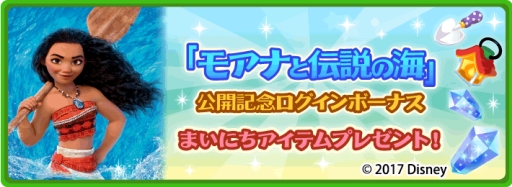 ディズニー マジックキャッスル ドリーム アイランド でイベント ミッキーのワールドジャーニー が開催に