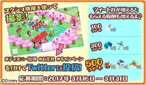 ���������꡼ No.009�Υ���ͥ������ / �֥ǥ����ˡ� �ޥ��å�����å��� �ɥ꡼�ࡦ�������ɡפ��ָ����٥�Ȥ򳫻�