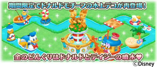 ���������꡼ No.014�Υ���ͥ������ / �֥ǥ����ˡ� �ޥ��å�����å��� �ɥ꡼�ࡦ�������ɡפ��ָ����٥�Ȥ򳫻�