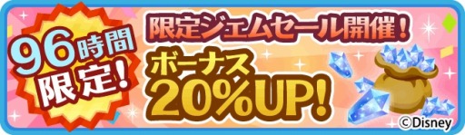 画像ギャラリー No.014のサムネイル画像 / 「ディズニー マジックキャッスル」イースターをテーマにしたイベントを実施
