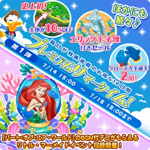 ���������꡼ No.003�Υ���ͥ������ / �֥ǥ����ˡ� �ޥ�����ե�����ץץ�ߥ��ॵ�ޡ�������ȥ��ꥨ��Υ��٥�Ȥ�����