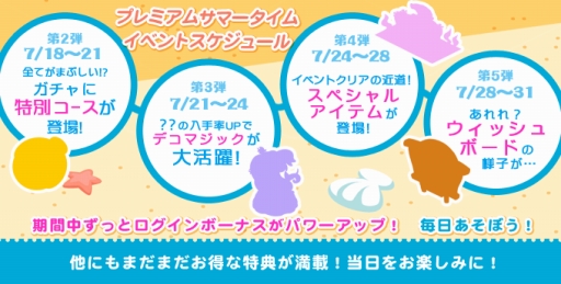 ���������꡼ No.004�Υ���ͥ������ / �֥ǥ����ˡ� �ޥ�����ե�����ץץ�ߥ��ॵ�ޡ�������ȥ��ꥨ��Υ��٥�Ȥ�����