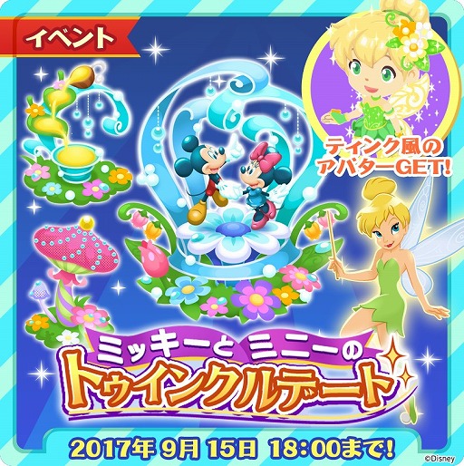 画像ギャラリー No.003のサムネイル画像 / 「ディズニー マジカルファーム」,ファームを手伝ってくれる仲間にプルートが加わる