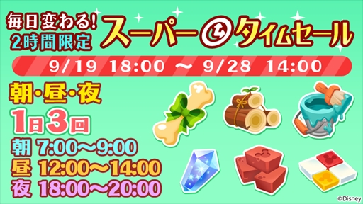 ���������꡼ No.008�Υ���ͥ������ / �֥ǥ����ˡ� �ޥ�����ե�����ס����٥�ȡ֥ߥˡ��ȥǥ������Υץ�󥻥����⡼���ȡפ�����