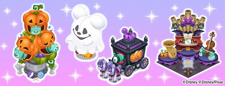 ディズニー画像のすべて 50 ディズニー ファーム 拡張 ディズニー画像のすべて 50 ディズニー ファーム 拡張
