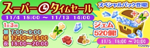 ���������꡼ No.008�Υ���ͥ������ / �֥ǥ����ˡ� �ޥ�����ե�����ס����٥�ȡ֥ߥå����ȥߥˡ��ΤȤ��᤭���С����ǡ��׳���