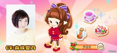 画像ギャラリー No.004のサムネイル画像 / 「ディズニー マジカルファーム」,“真夏のお祭りガールズ”が開催に