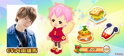 画像ギャラリー No.006のサムネイル画像 / 「ディズニー マジカルファーム」,“真夏のお祭りガールズ”が開催に