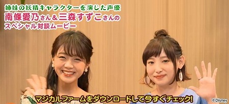 画像ギャラリー No.007のサムネイル画像 / 「ディズニー マジカルファーム」,“プーさんとみんなの木の家”が開催