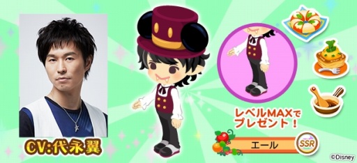 画像ギャラリー No.007のサムネイル画像 / 「ディズニー マジカルファーム」,新イベント「いたずらオバケのハロウィーンパーク」が開催