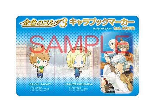 ������#002�Υ���ͥ���/�ֶ⿧�Υ����3�פȴ̥����ҡ��֥����פΥ���ܥ����ڡ���12��15���������Υ��ȡ��衼���ɡ��ǳ���