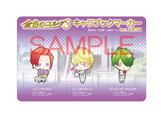 ������#005�Υ���ͥ���/�ֶ⿧�Υ����3�פȴ̥����ҡ��֥����פΥ���ܥ����ڡ���12��15���������Υ��ȡ��衼���ɡ��ǳ���