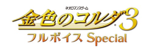 ���������꡼ No.002�Υ���ͥ������ / �ֶ⿧�Υ����3 �ե�ܥ��� Special�׿����ɲå�����ʤɺǿ����󤬸���