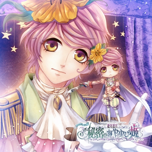 ���������꡼ No.008�Υ���ͥ������ / �������µ� ��̩�Τ�����ɱ�פΥ���饯����������10����ȯ�����