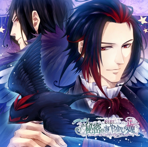 ���������꡼ No.009�Υ���ͥ������ / �������µ� ��̩�Τ�����ɱ�פΥ���饯����������10����ȯ�����