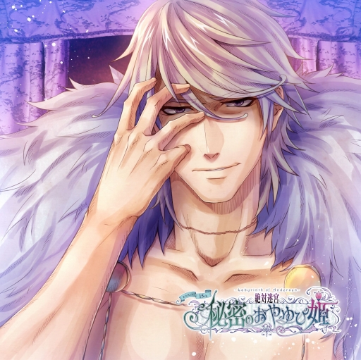 ���������꡼ No.010�Υ���ͥ������ / �������µ� ��̩�Τ�����ɱ�פΥ���饯����������10����ȯ�����