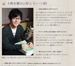 ꡼ No.003 | µ ̩Τɱס㥹ȥ󥿥ӥ塼Ⱦ