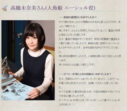 ꡼ No.006 | µ ̩Τɱס㥹ȥ󥿥ӥ塼Ⱦ