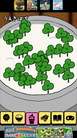 画像ギャラリー No.011のサムネイル画像 / 小憎たらしいけど，どこか愛らしい。スマホ向けペット育成ゲーム「ピポパンシー」を紹介する「（ほぼ）日刊スマホゲーム通信」第700回