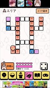 画像ギャラリー No.012のサムネイル画像 / 小憎たらしいけど，どこか愛らしい。スマホ向けペット育成ゲーム「ピポパンシー」を紹介する「（ほぼ）日刊スマホゲーム通信」第700回